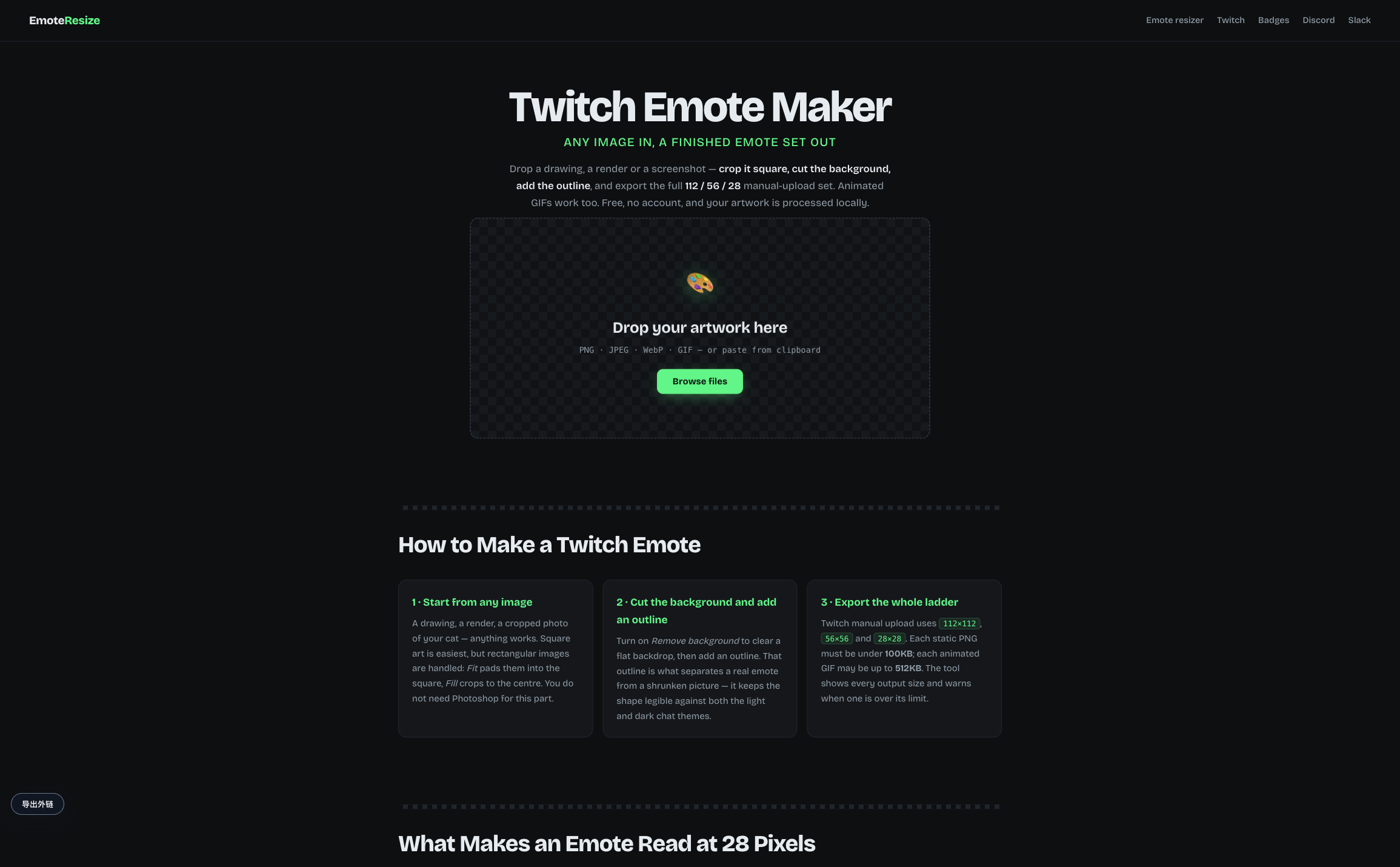 Emote Resizer - Product Image 2