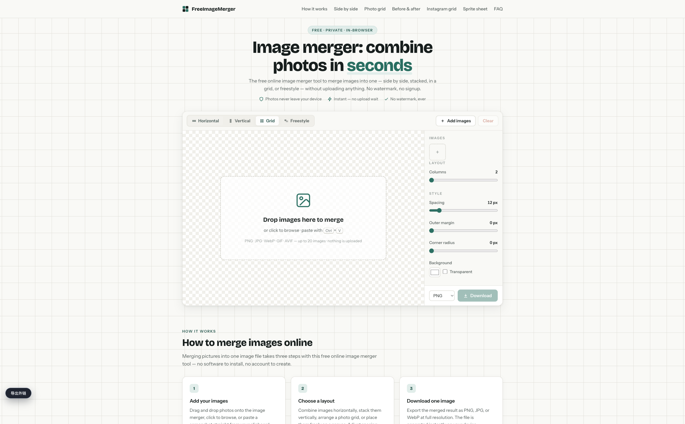 Free Image Merger - Product Image 1